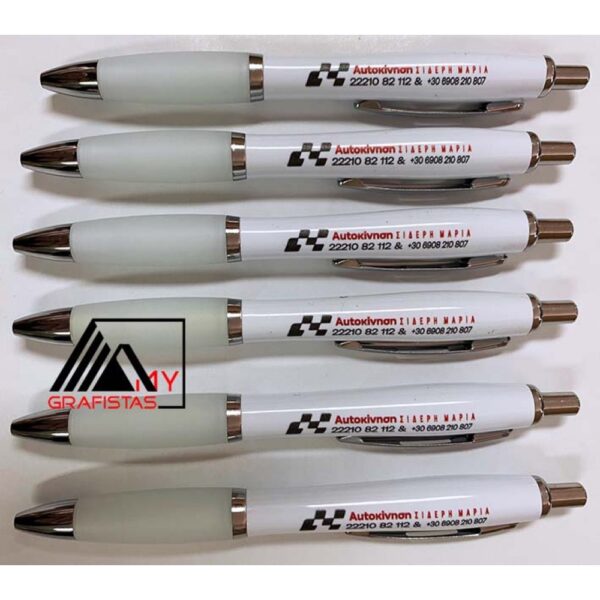 Πλαστικά Στυλό Εκτυπωση